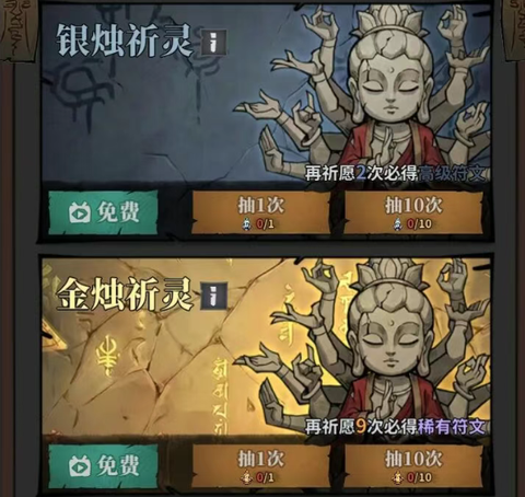 无限轮回[图9]