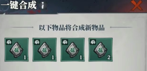 无限轮回[图10]