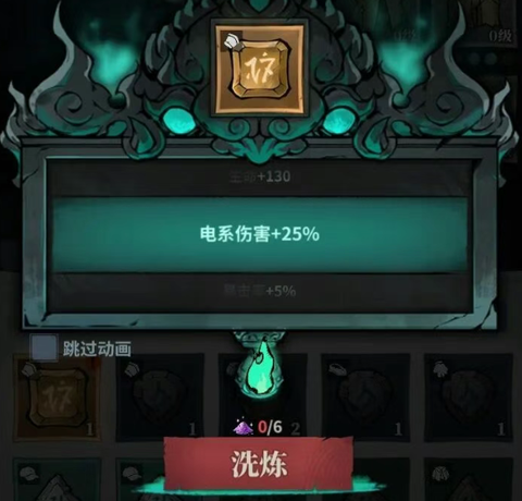 无限轮回[图11]