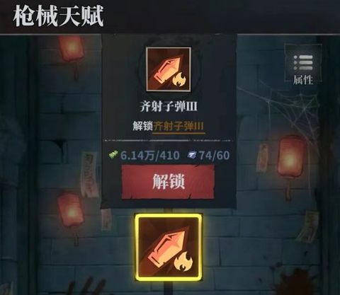 无限轮回[图12]