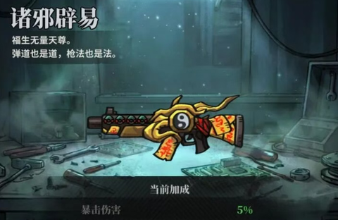无限轮回[图13]