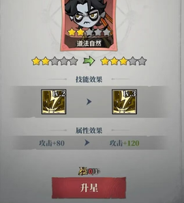 无限轮回[图14]