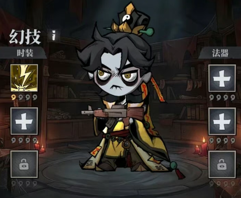 无限轮回[图15]