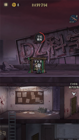 无限轮回截图1