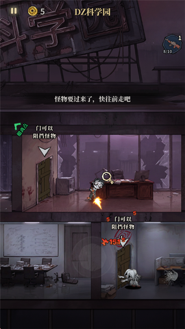 无限轮回截图2