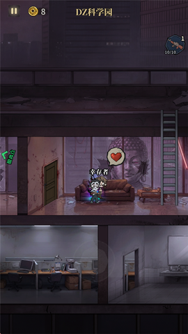 无限轮回截图3