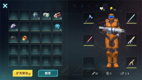 星球冒险家截图1