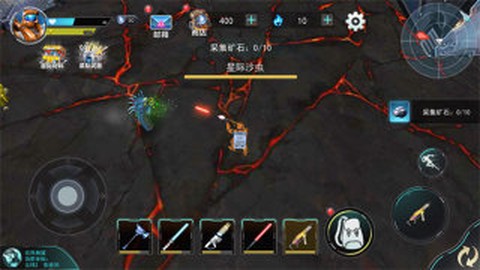 星球冒险家截图2