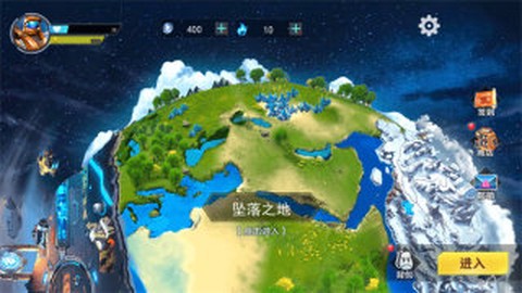 星球冒险家截图3