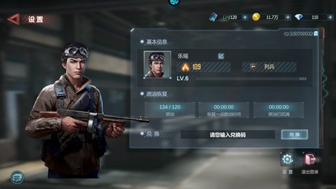 无敌战舰[图2]