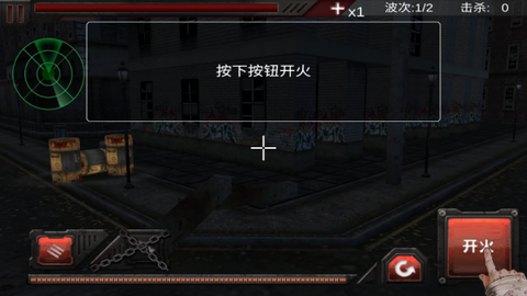 无尽僵尸世界冒险[图4]