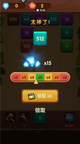 方块碰碰乐[图4]
