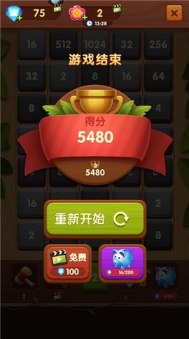 方块碰碰乐[图6]