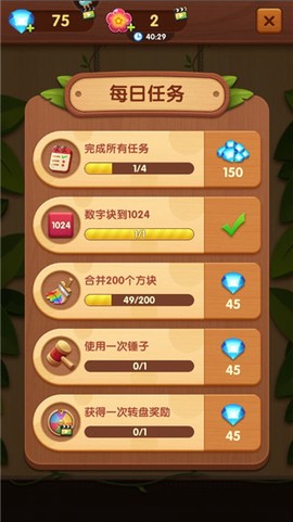 方块碰碰乐[图7]