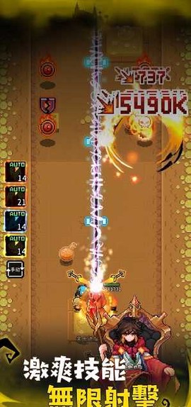 斩魔小队截图3
