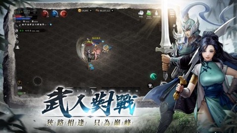 新天上碑[图2]