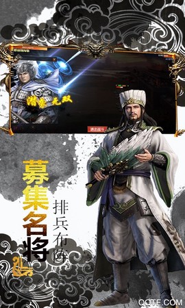 放置群英传截图2