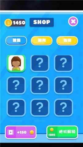 搭桥我最强[图2]