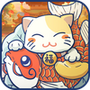 招财进猫