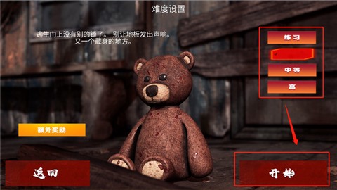 恐怖奶奶8[图3]