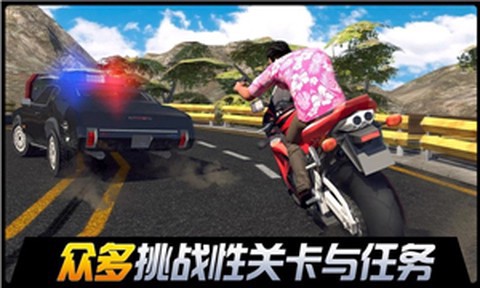 怪物生存世界截图3
