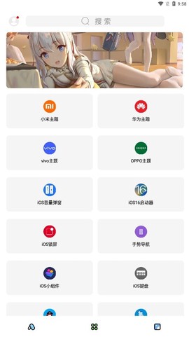 彩虹猫截图1