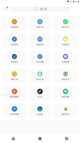 彩虹猫截图2