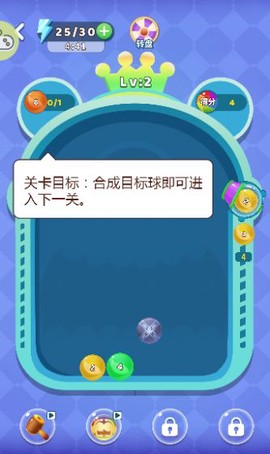 弹了个球[图2]
