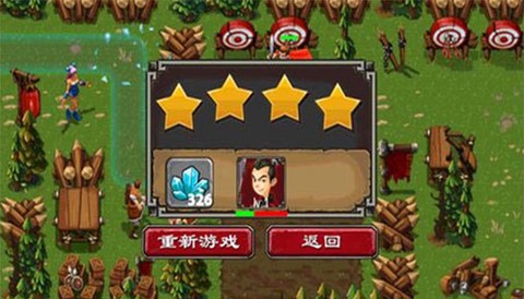 帝国塔防2[图1]