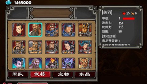 帝国塔防2[图4]