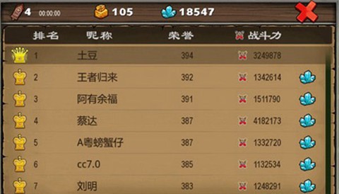 帝国塔防2[图5]