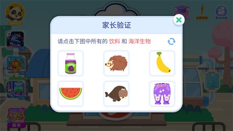 宝宝手工零食[图2]