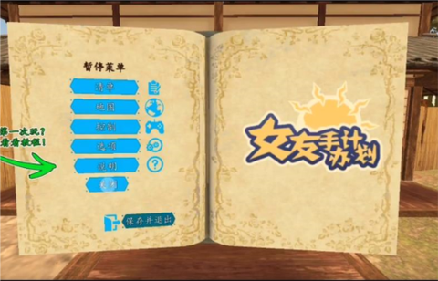 女友手办计划[图2]