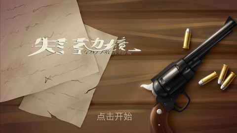 失落的边境[图1]