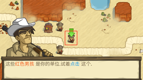 失落的边境[图2]