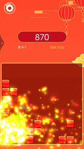 天天幸运消[图2]