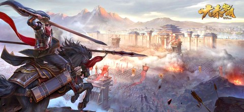 大秦黎明[图2]
