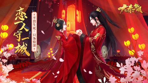 大秦黎明截图2