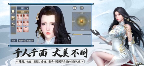 大秦黎明截图3