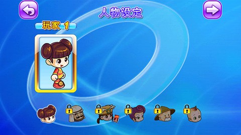 大富翁4[图3]