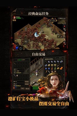 复古传神截图1