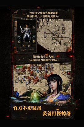 复古传神截图2