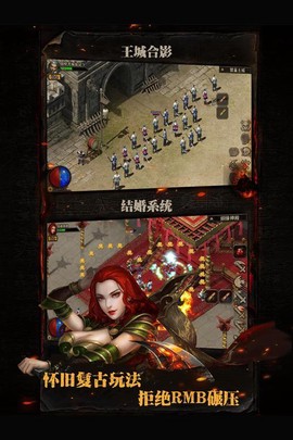 复古传神截图3