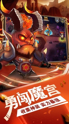 塔防乱斗截图3
