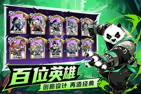 坠落守望者截图2