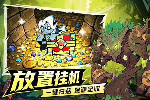 坠落守望者截图3