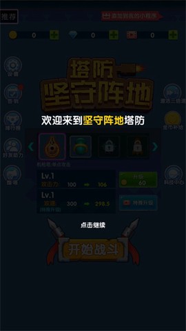 坚守阵地[图1]