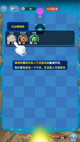 坚守阵地[图4]