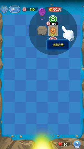 坚守阵地[图5]