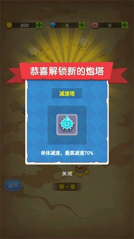 坚守阵地[图8]
